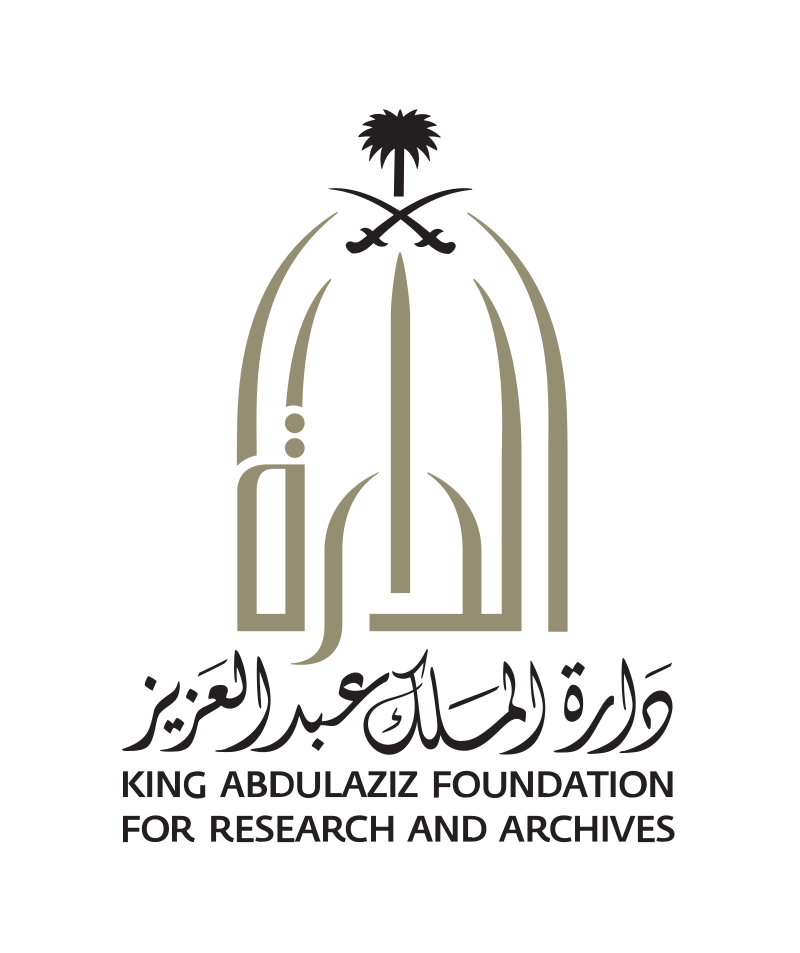 مؤسسة الملك عبدالعزيز