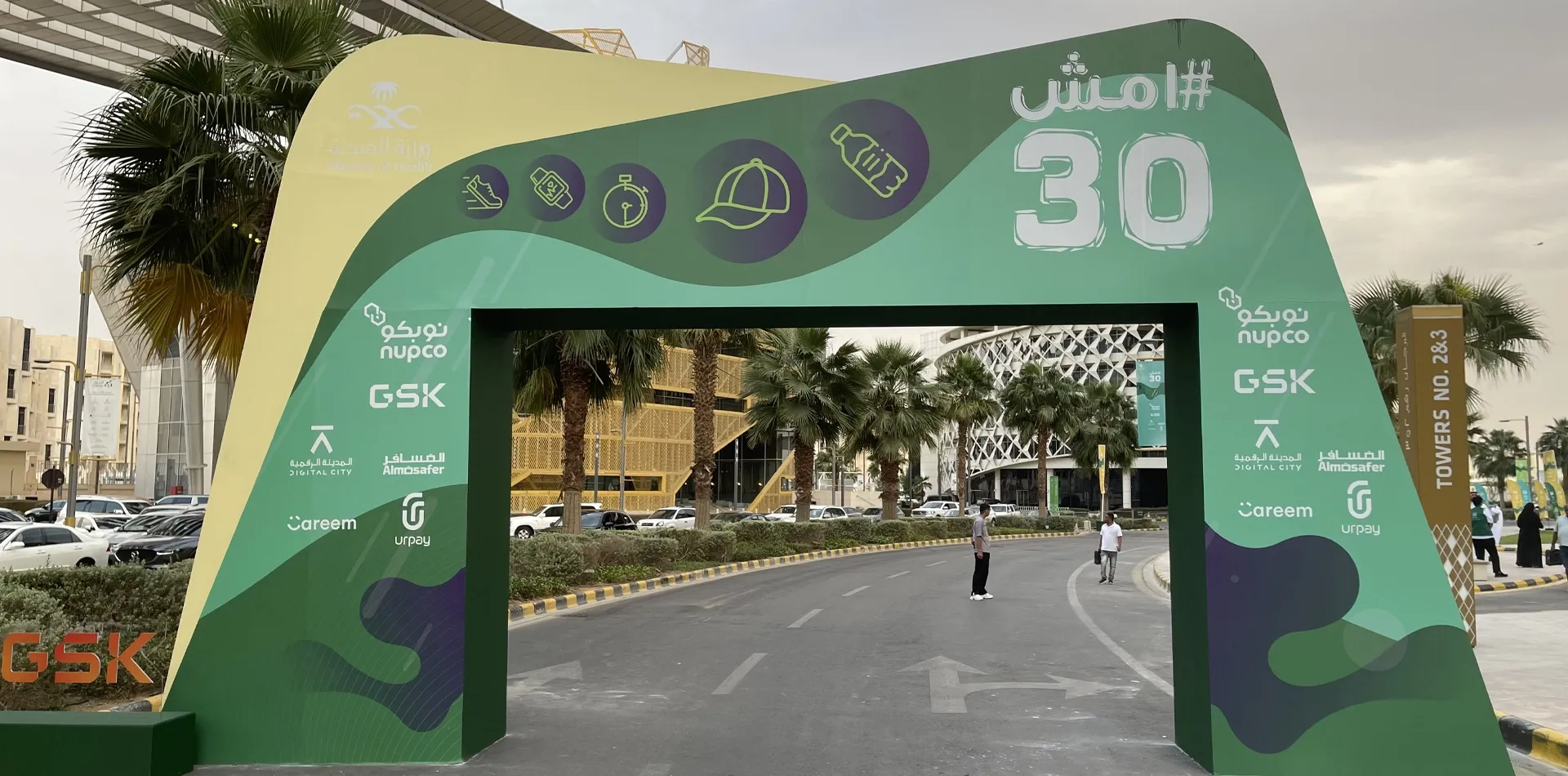 امش_30