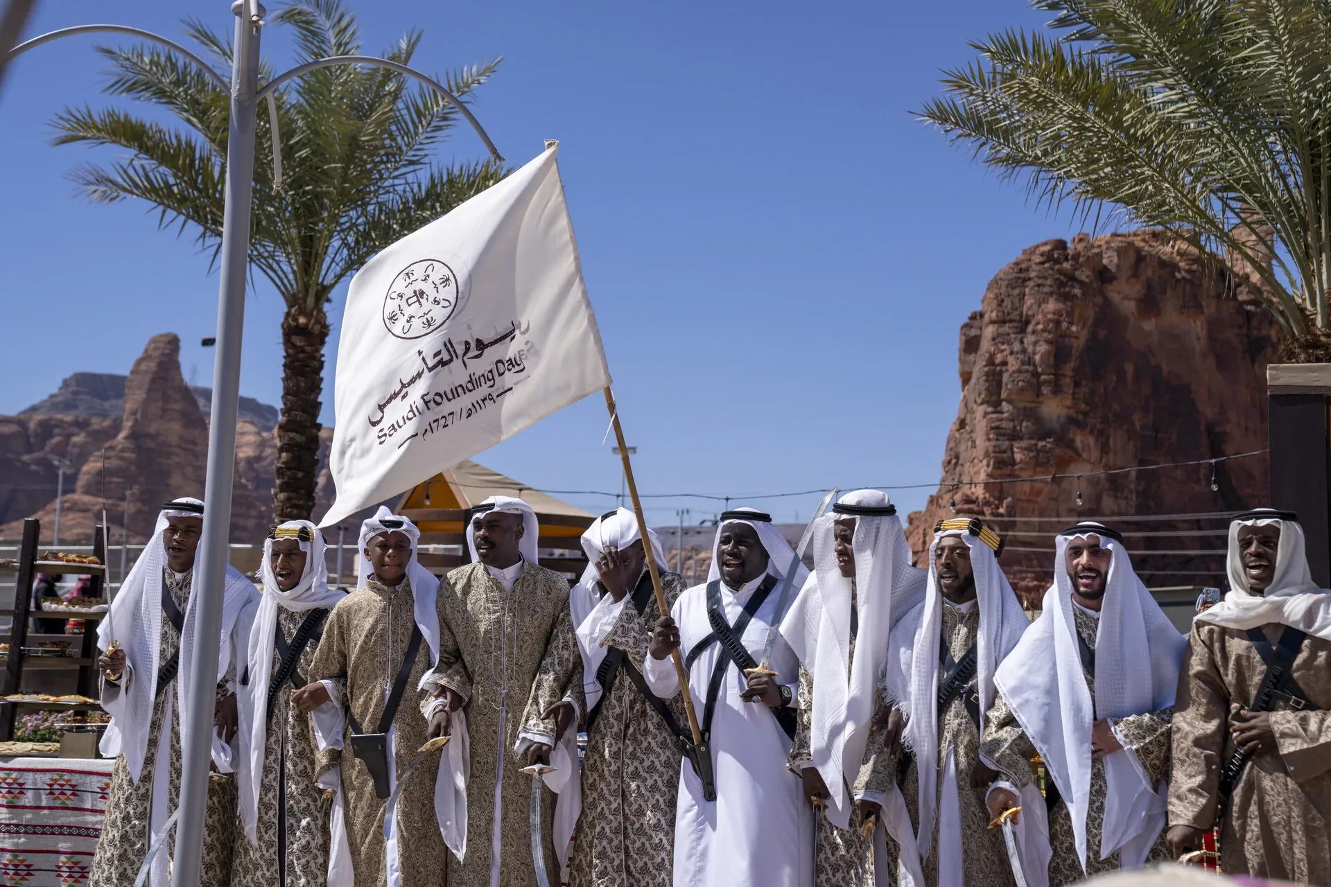 يوم التأسيس
