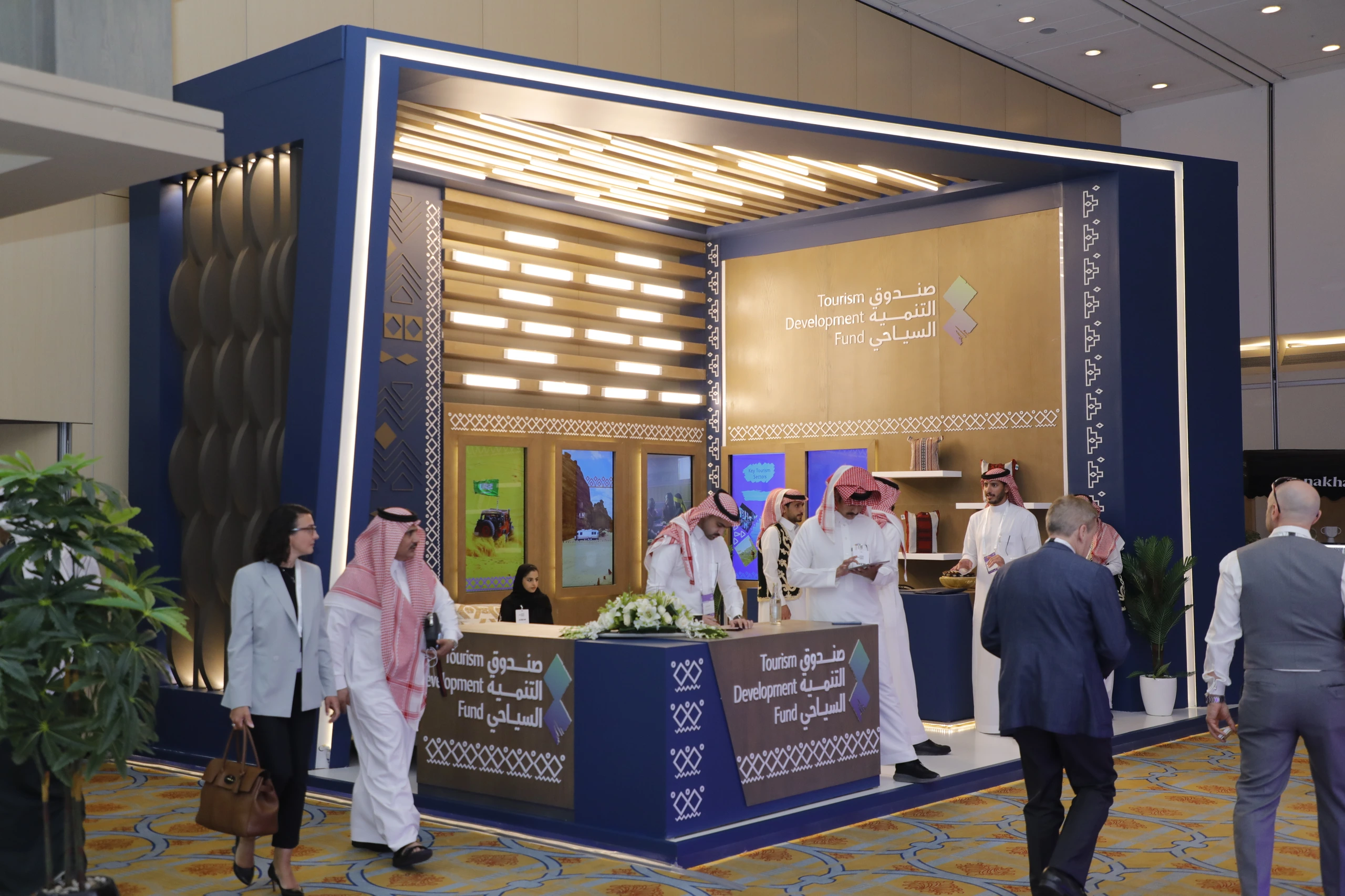 Sponsorship and participation of Tourism Development Fund in Future Hospitality Investment Summit