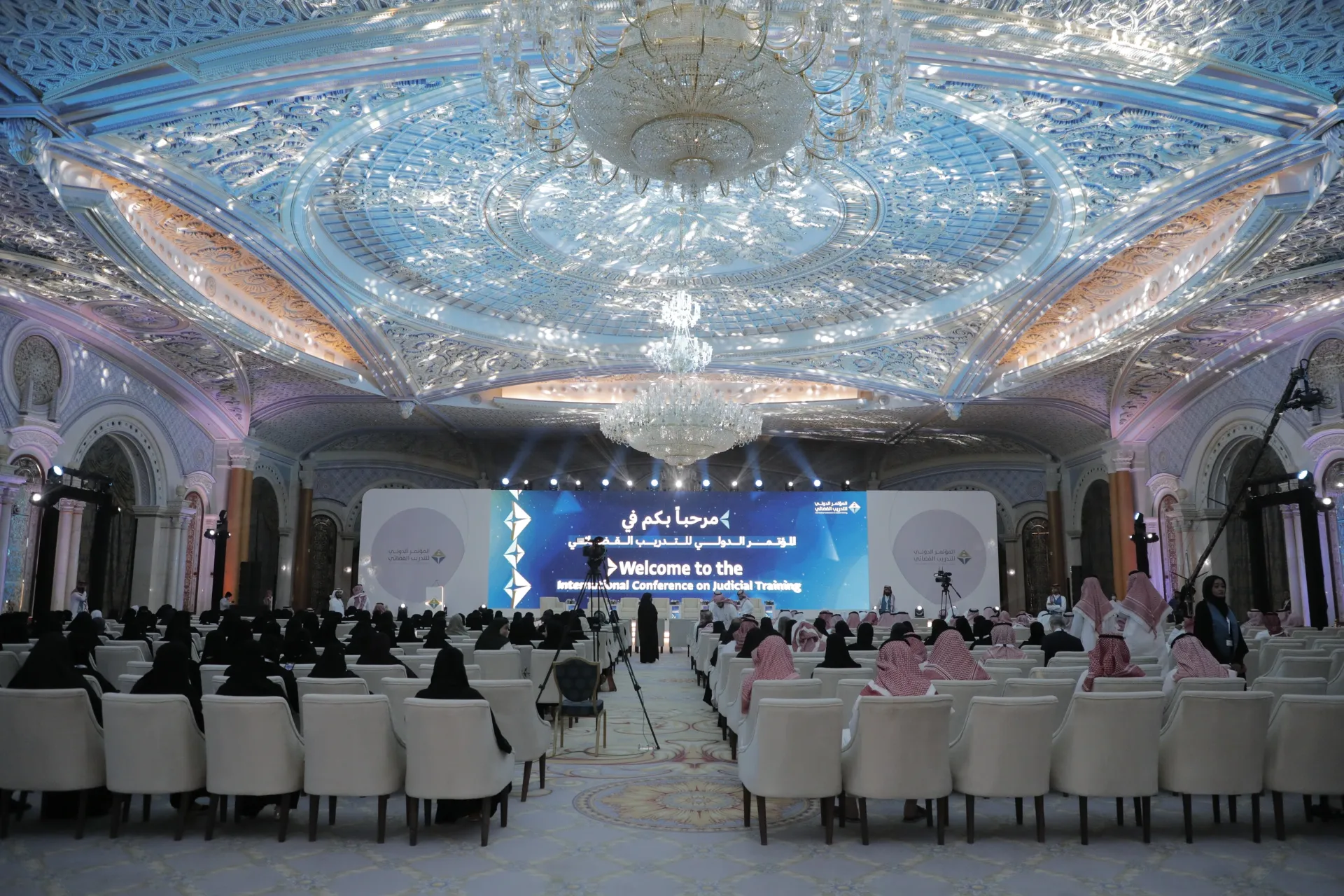 مؤتمر المحاماة السعودي