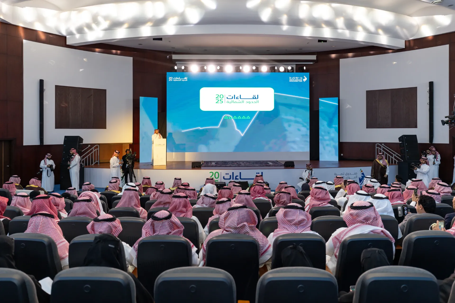 لقاءات الحدود الشمالية