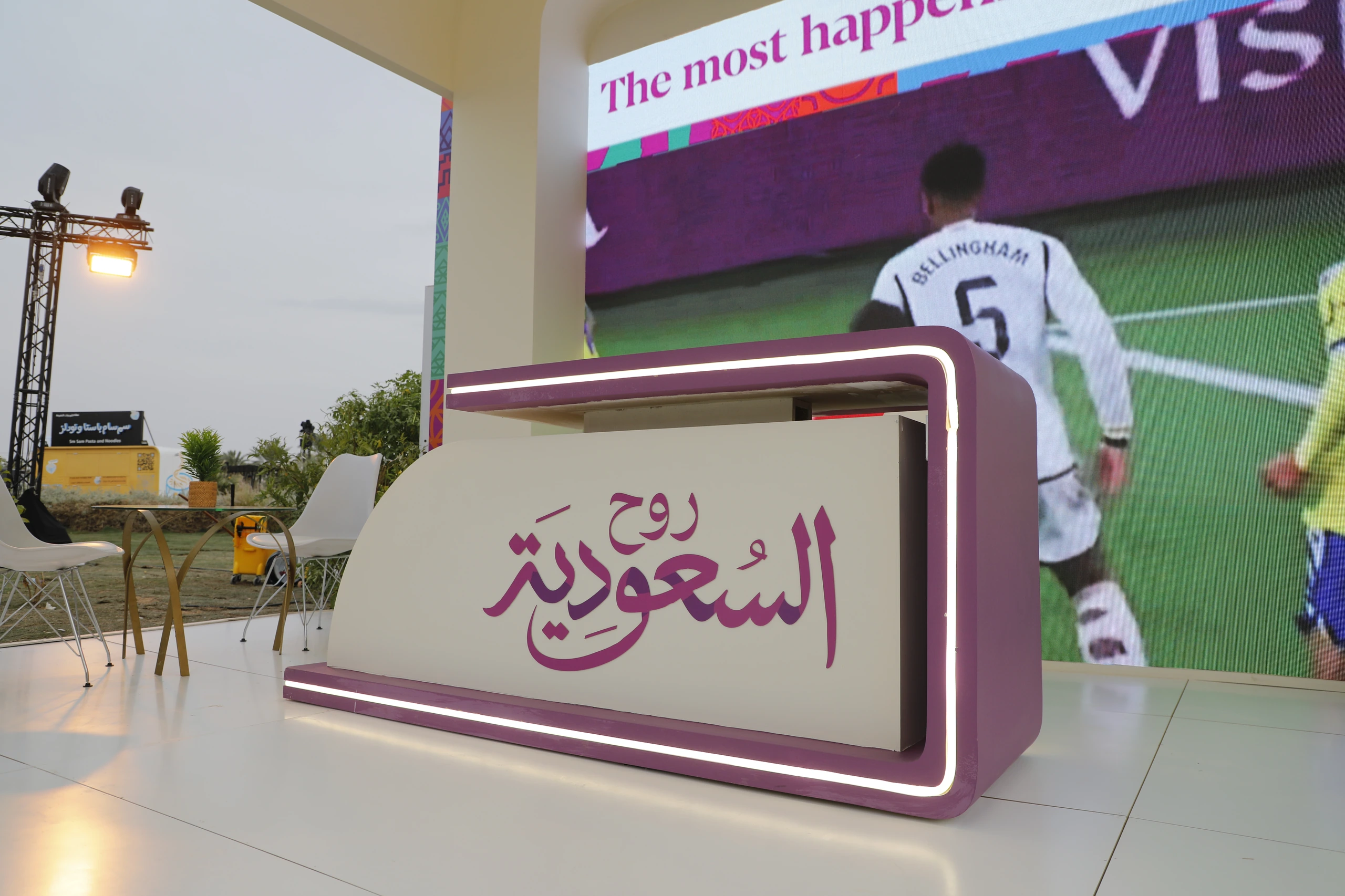 Saudi Tourism Authority booth at the Prince Sultan Arabian Horse Festival