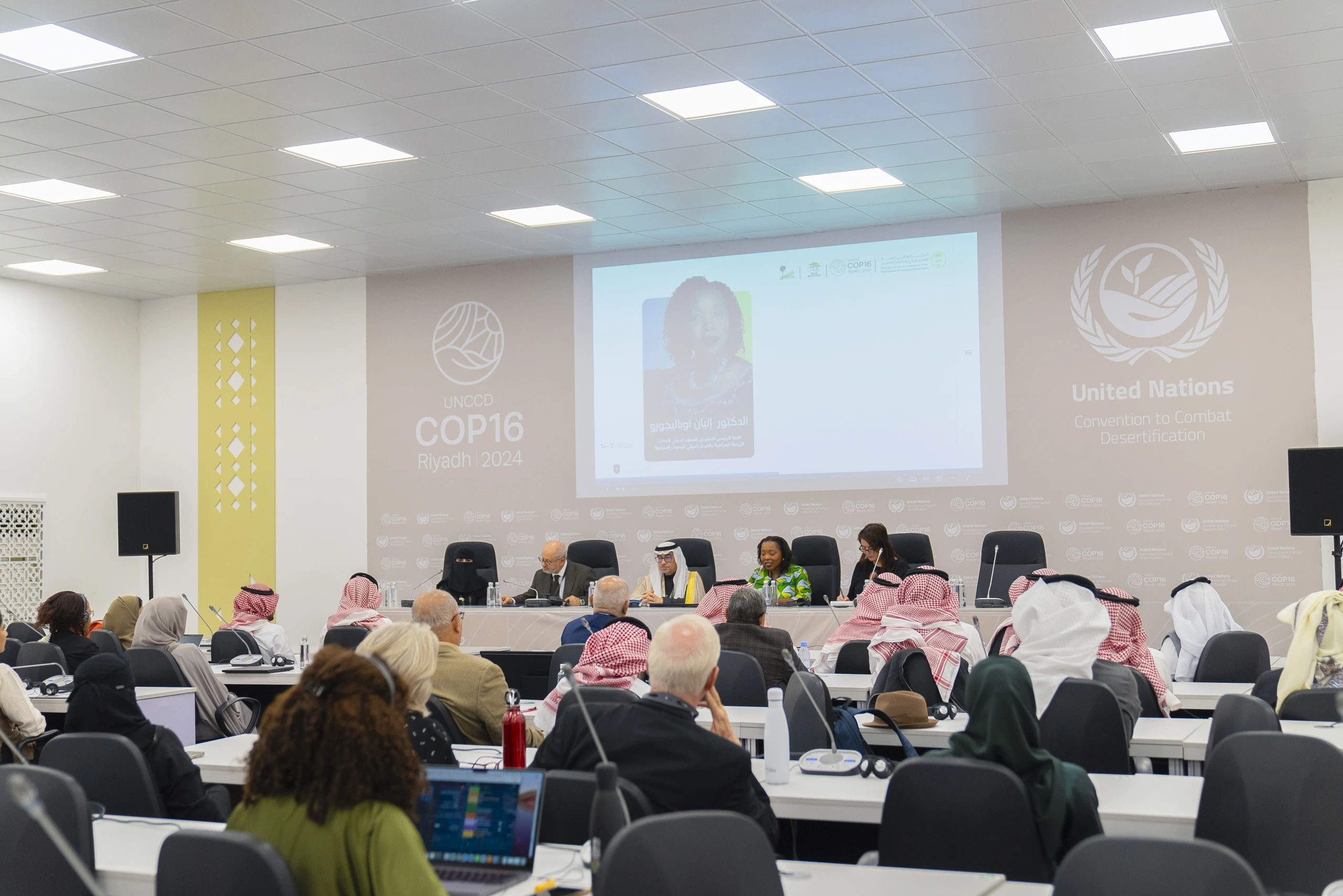 International Exhibition & Forum for Afforestation Technologies (COP16)