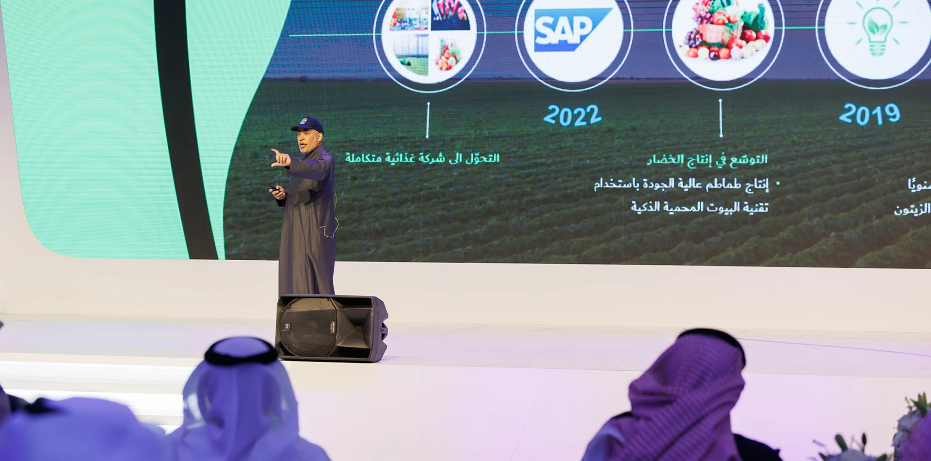 Nadec Strategy Inauguration Ceremony