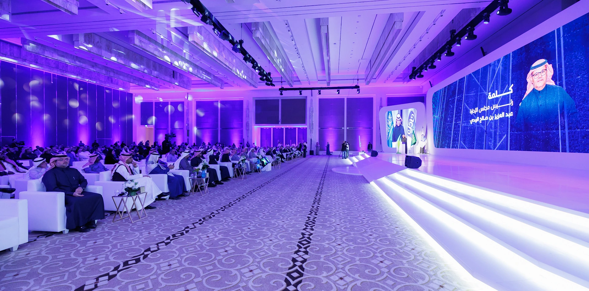 Nadec Strategy Inauguration Ceremony