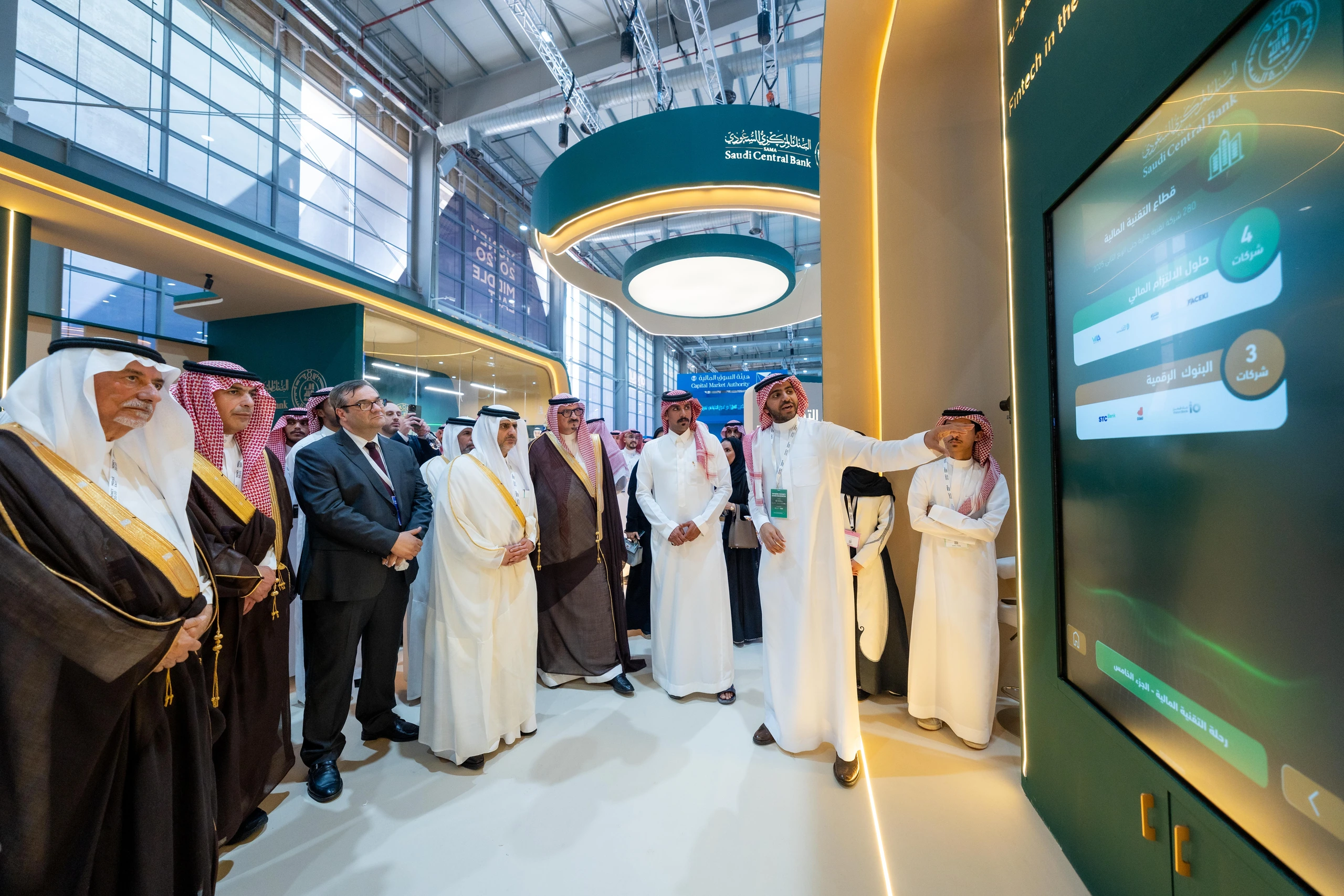Saudi Central Bank