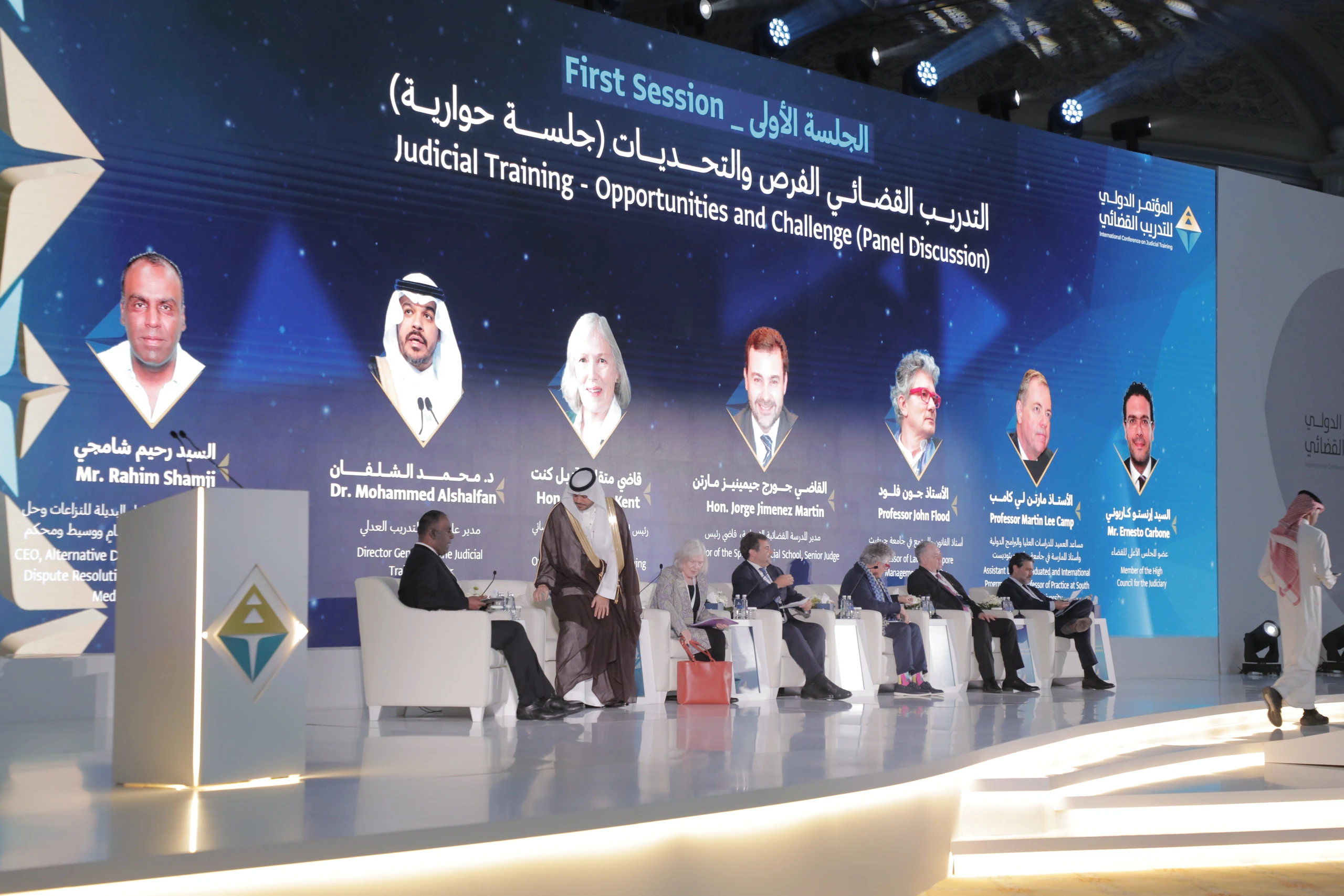Saudi Lawyers Conference