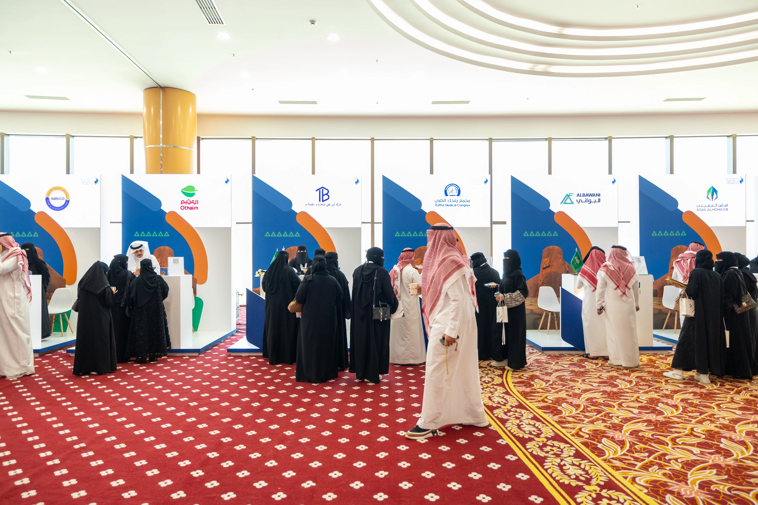 Northern Borders Meetings