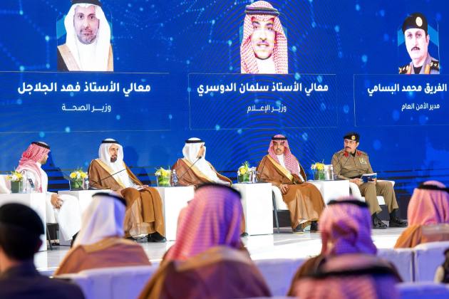 Hajj Health and Security Exhibition