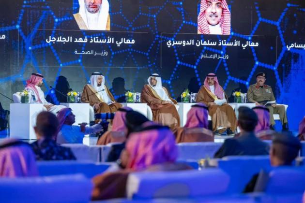 Hajj Health and Security Exhibition