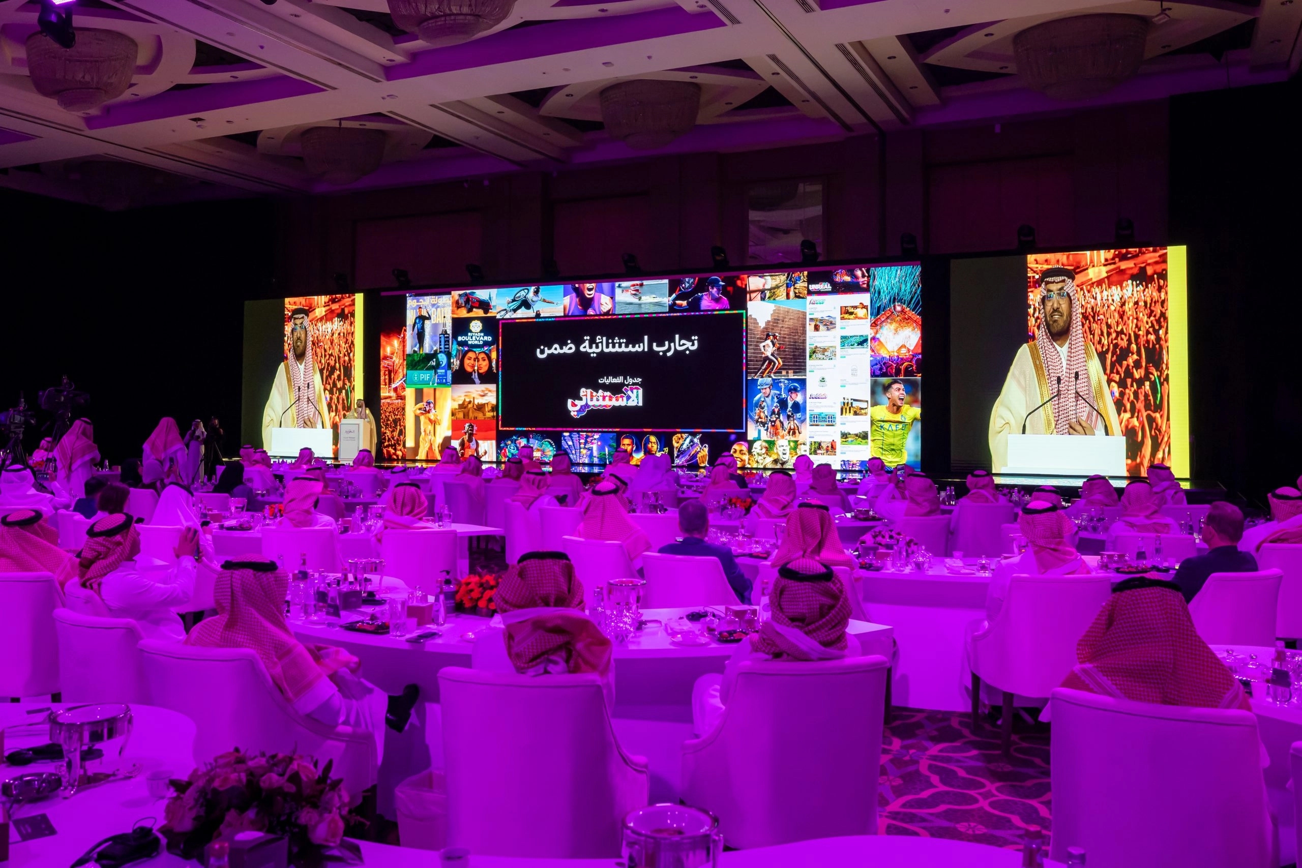 إدارة الفعاليات والمشاريع