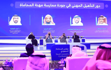 Saudi Lawyers Conference