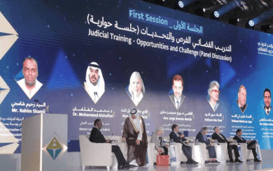 International Conference on Judicial Training