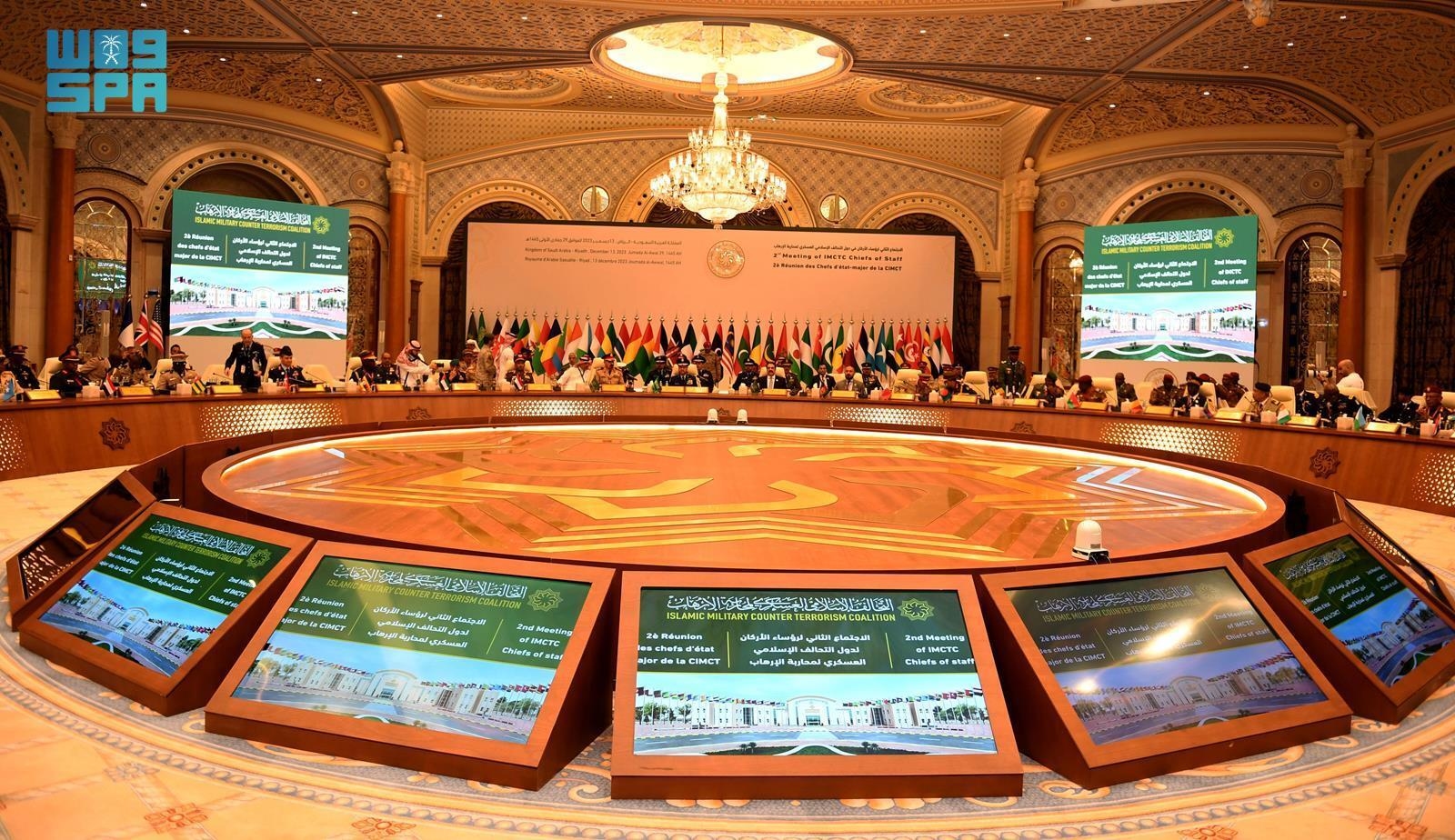 Islamic Military Counter Terrorism Coalition - Second Meeting