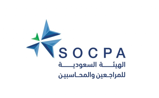 The Saudi Organization for Chartered and Professional Accountants (SOCPA) 